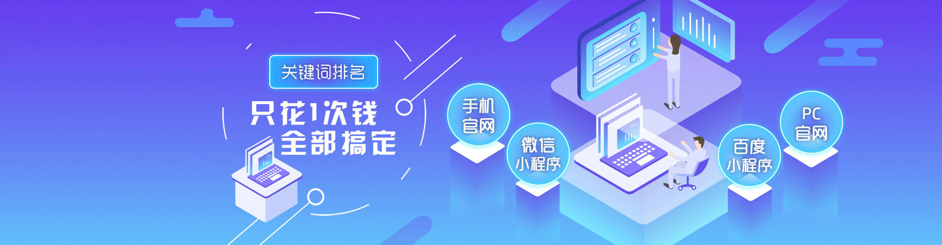 湖滨sem广告