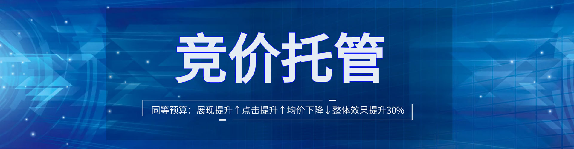 湖滨信息流优化师