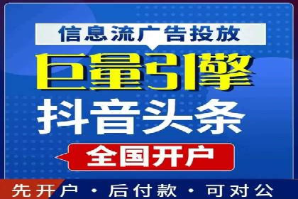 SEM托管优化案例实战技巧