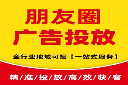 百度SEM代运营策略：如何精准投放广告