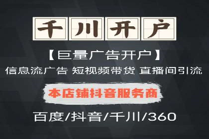 某行业SEM竞价代运营公司实战：提升品牌曝光度