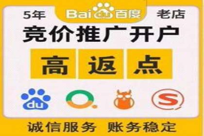 竞价端口开户后如何优化投放