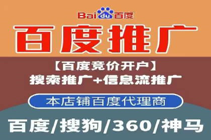 信息流广告代运营公司：成功案例解析与策略分享